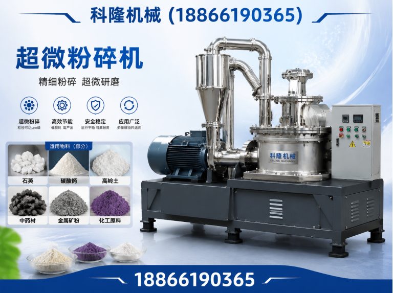 昌乐县分级机展示图